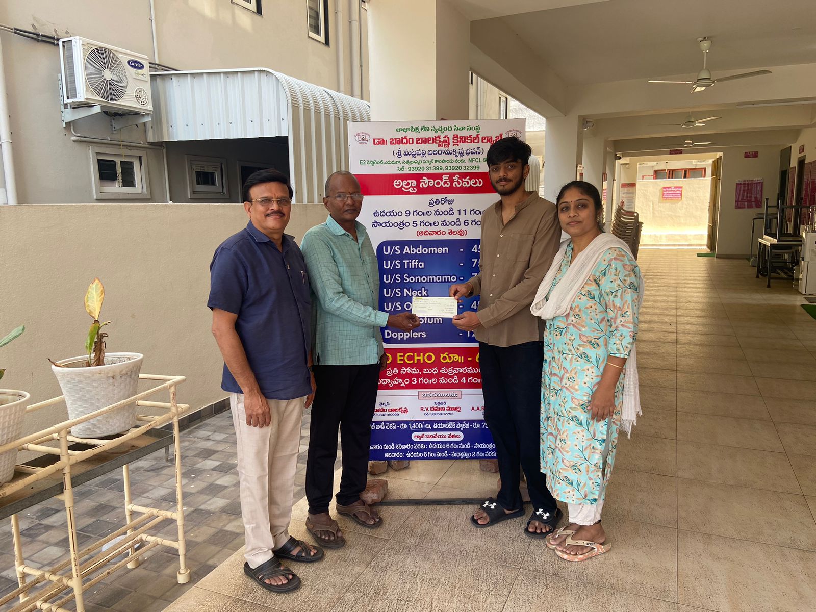 BadamBalakrishna_Donation